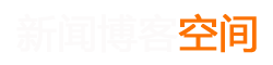 峨山彝族新闻网